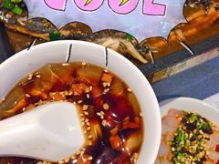红糖冰粉-探鱼·鲜青椒爽麻烤鱼(朝阳悠唐广场店)