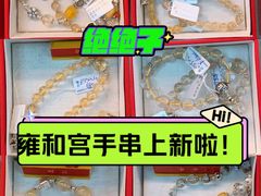 -雍和宫