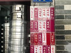 -達揚原味燉品(文明路店)