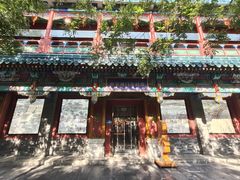 -故宫前门文创店