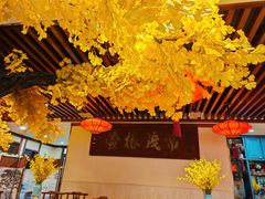 -那家老院子东北菜·饺子·小鸡炖蘑菇(艳华街店)