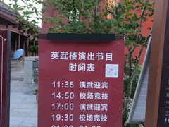 -开封府