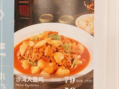 -米赫曼新疆餐厅·清真(老沪闵路店)