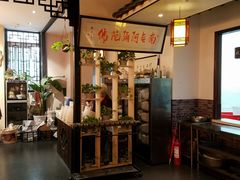 -清心素食自助餐厅(夫子庙店)