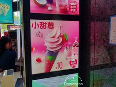 -麦当劳(北方国贸大厦店)