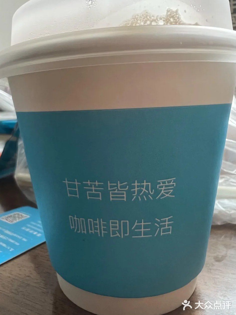 卷都咖啡打卡特辑II · 夏