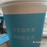 卷都咖啡打卡特辑II · 夏