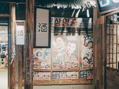 门面-三代烤肉(保利广场店)
