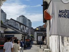 -绍兴书圣故里景区