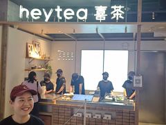 -喜茶(北京三里屯太古里店)