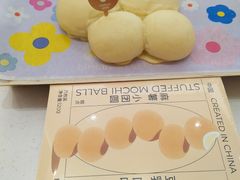 -好利来(荣民时代店)