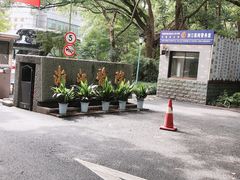 -浙江医院(灵隐院区)
