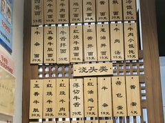 -永丰面馆(汉口路店)