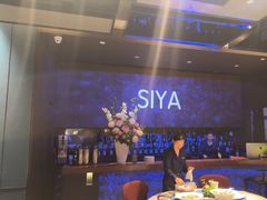 -三利音·玖弄小鲜(浦东嘉里城店)