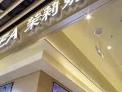 -太原茂业天地购物中心
