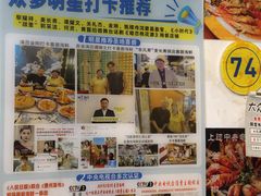 -桥东喜碧海鲜街(水东街店)