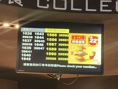 -麦当劳(新新大道岗丰店)
