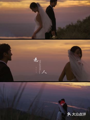 电影感成都婚纱照·趁日落做些事吧
