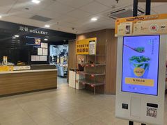 -麦当劳餐厅(龙平西路店)