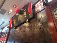 -龙抄手(春熙路总店)