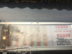 -京天红酒家(虎坊路店)
