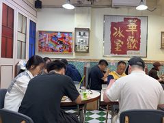 -華歡冰室-WahFoon(吉大店)