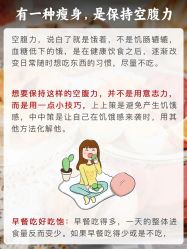 -雅曼妮spa美容养生