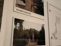 -张掖市博物馆