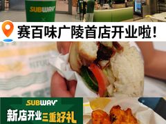 -SM城市广场(扬州店)