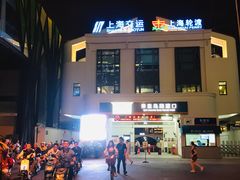 -秦皇岛路游船码头