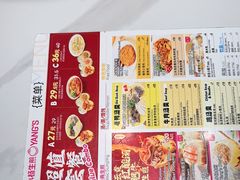 -小杨生煎(黄河路美食休闲街店)