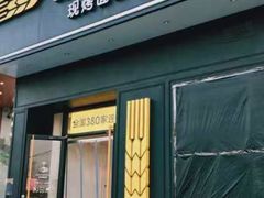 -多乐之日(西苑龙湖店)