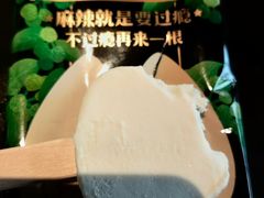 -烤匠麻辣烤鱼(IFS店)