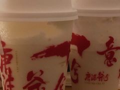-唐沫茶兮(首山店)