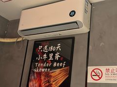 -聚点串吧·北京烧烤(赵登禹路店)