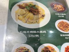 -任兴记(定西路店)