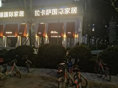 -王家墩东(地铁站)