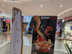 -太原茂业天地购物中心