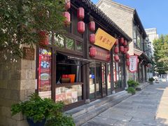 门面-许老八包子铺(回龙窝店)