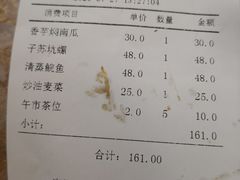 -林丰温泉度假山庄