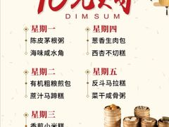 -海都六福酒家(世博广场店)