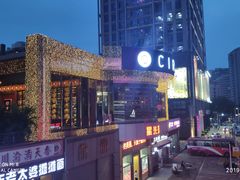 -CIRCLE·酒吧(第一国际店)