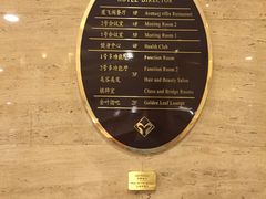 -美臣大酒店