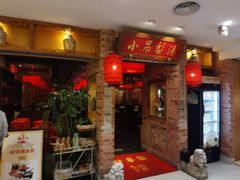 -小吊梨汤·北京菜·烤鸭(西直门凯德店)