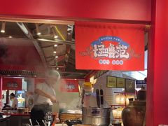 -怪噜范·贵阳小吃大排档(金源旗舰店)