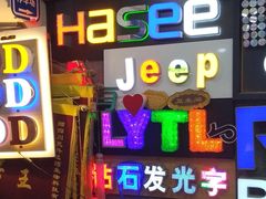 -世纪明达广告·厂家直销