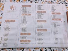 菜单-胜记凯心茶餐厅(汇金财富广场店)