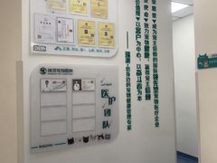 -瑞派长江宠物医院·猫科·外科·24小时夜护(谊城公寓分院)