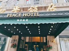 -上海和平饭店 Fairmont Peace Hotel