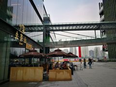 店前街景-去茶山(新光里店)